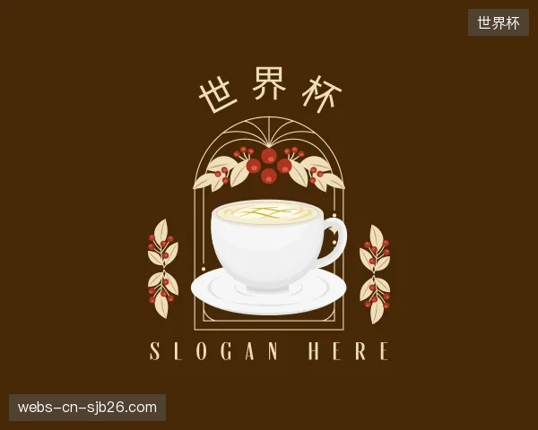认识世界杯集团